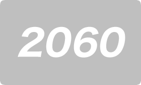 2060年